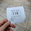 (주)갓파스시 | 갓파스시 연산점 가격 메뉴 초밥종류 아이랑갈만한식당 부산 회전초밥