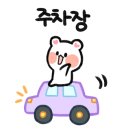 용산3 마을회 이미지