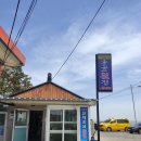 나드리2식당 이미지