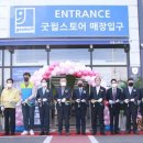 현대자동차 일산점 이미지