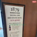 솔라시도CC 스타트하우스 이미지