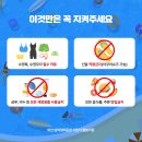 장안천가족휴게공원 | 삼락생태공원 어린이 물놀이장 2026 오픈첫날 상세후기 예약 주차 이용꿀팁 총정리 부산 무료 물놀이