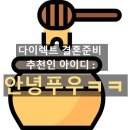 안녕비토 | 까사비토 맞춤예복 후기(7.혼주넥타이) [다이렉트결혼준비 추천인코드:안녕푸우ㅋㅋ]