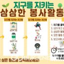 삼삼자원