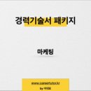 에이비씨마케팅 - 서구 도솔로 410 | 에이비씨마케팅