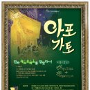 꼬꼬아이스크림 이미지