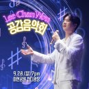 국민체육센터(야외공연장) 이미지