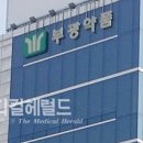 한국에자이(주) 이미지