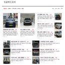 천일정비 이미지