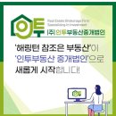 참조은부동산중개 이미지