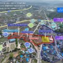 청양군, 정산·청남·장평·목면에 국토부 2025년 지역활력타운 선정 이미지