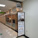 구열남성경로당 | 모바이오 부천점 | 부천 두피 케어 두피 관리 받고 온 후기