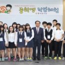 한국감정원, 대구 중학생 대상 눈높이 부동산 교육 이미지