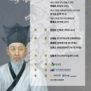 순창군립도서관 | 순창 사람 ‘여암 신경준’의 유산 어떻게 꽃 피울 것인가?