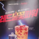 인동36길-21 이미지