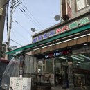 황제손만두전골