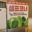 일번지정육식당 돌곶이점 이미지