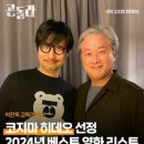 곤돌라 필름 이미지