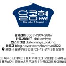 신북어린이집 이미지