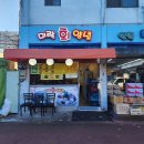 서림상회 이미지