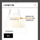 아재빈대떡 | 동래 가성비 맛집 N번째 또간집 아재빈대떡 내돈내산 후기