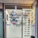아름광고기획