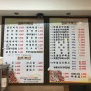 밥먹자돈먹자 이미지