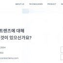 지엔지콘택트렌즈 이미지