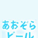 서울브루어리