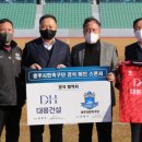 대흥기업