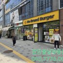 모넬로미술교습소 이미지