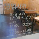 나는 운이 좋다(돈까스&맥주) 이미지