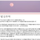 논현로7길 24 이미지