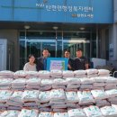 탄현면 행정복지센터 이미지