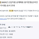 오토현대 | [기업 코테 시험 후기] 네이버/네이버랩스/LIG/현대오토에버/코스콤