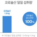 솔산스토어
