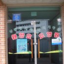 무지개동산요양원 이미지