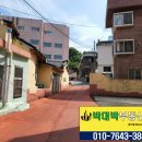 온골경로당 이미지