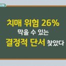 [핫뉴스 브리핑] 치매 막을 수 있는 LDL 콜레스테롤 ~ 이미지