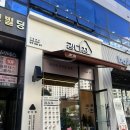 배스킨라빈스다산롯데 이미지