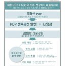 힐링수 바이오포톤 이미지