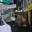 띵가띵가 노래연습장 이미지