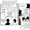 전세제도의 문제점 한짤 요약 이미지