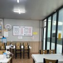 울진생선구이 | 울진 후포항 생선구이맛집,고약골밥집 내돈내산후기