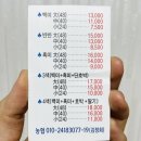 광주떡집 &#34;희망이네방울기정떡&#34; 후기