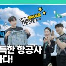 황제보석사우나 이미지
