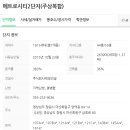 중로2류 (2) 중로1류 (5) 이미지