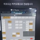 르하임스터디카페부평 이미지