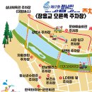 장흥읍 기양리 110 장흥읍사무소