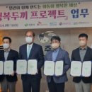 상주지역자활센터 이미지